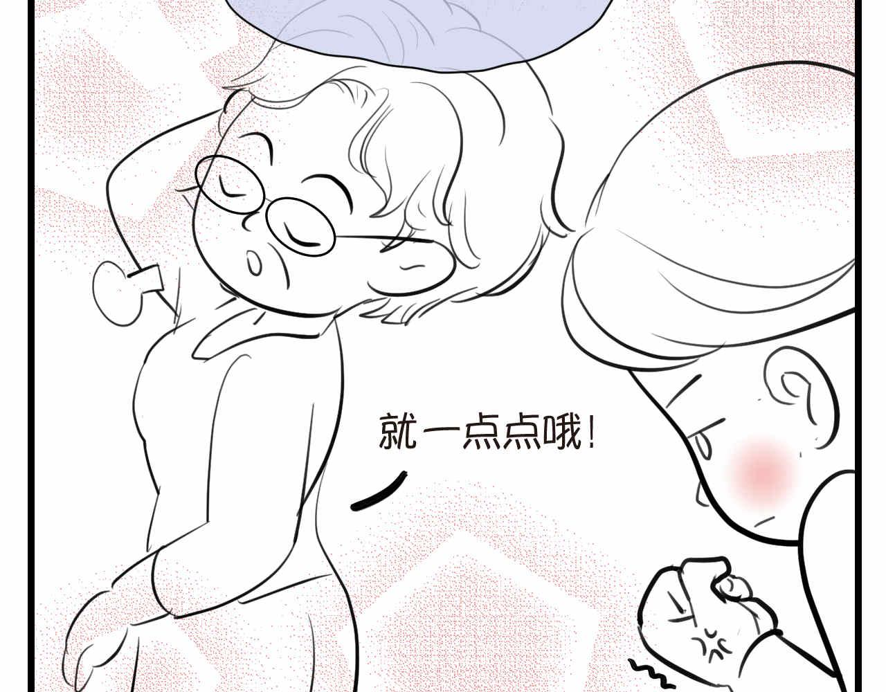 50.剪头发2-第50话