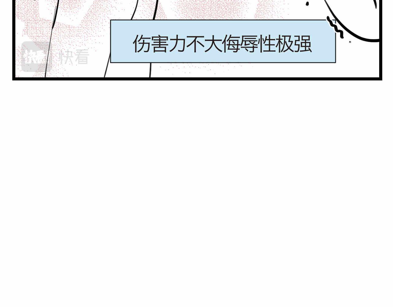 50.剪头发2-第50话