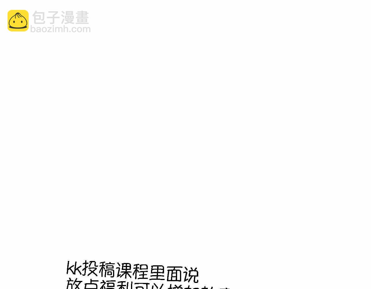 50.剪头发2-第50话