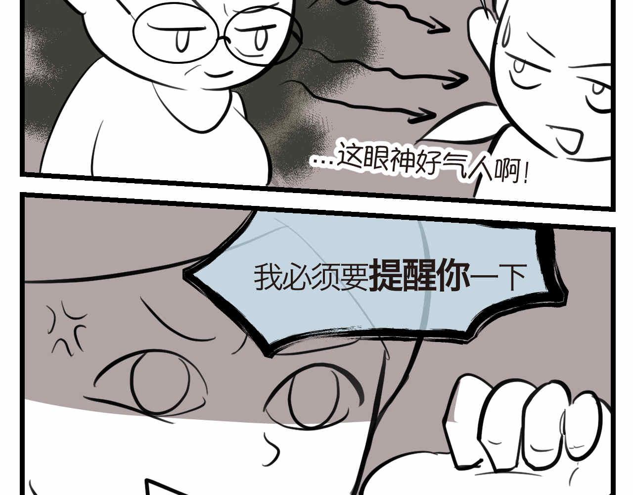 50.剪头发2-第50话