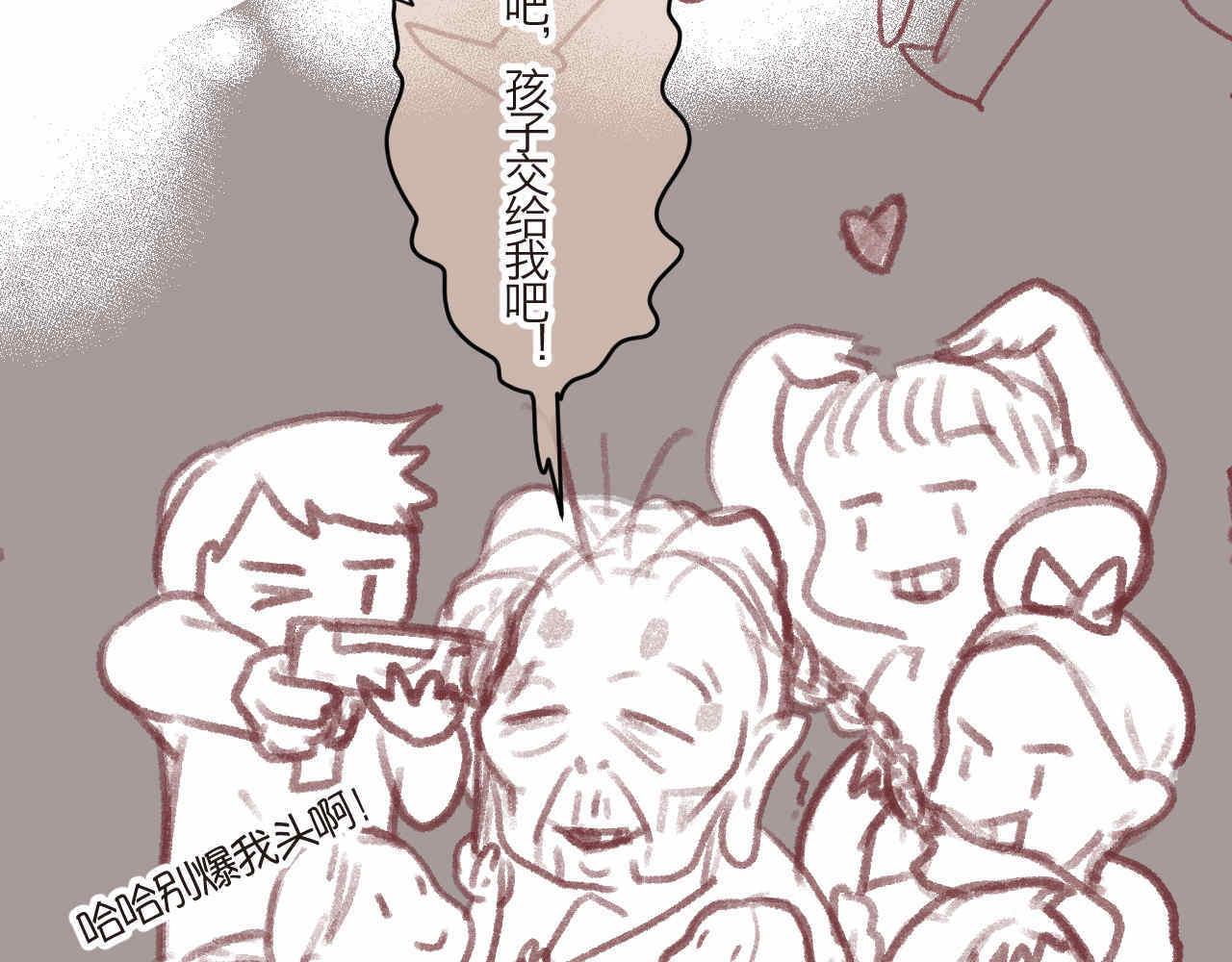 06 三胎放开了-第6话