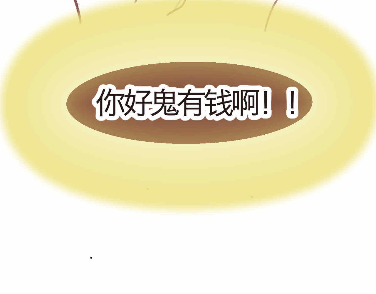 06 三胎放开了-第6话