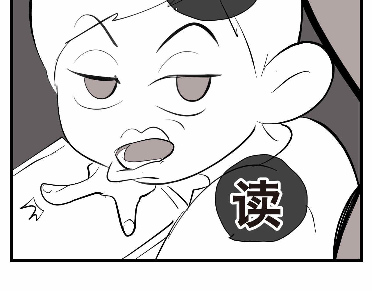 52.妈妈你读给我听！-第52话