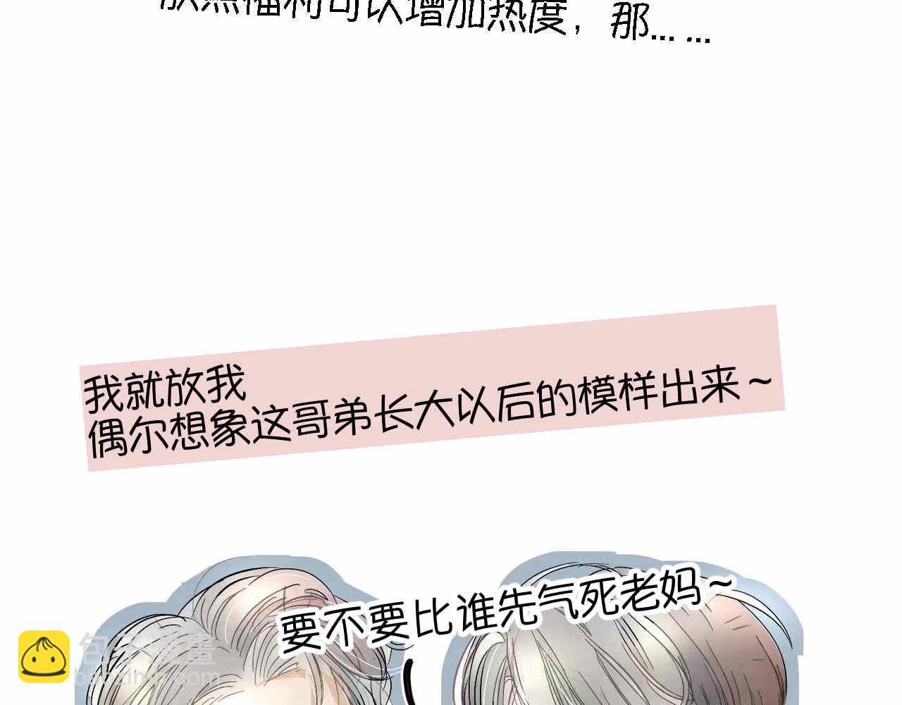 52.妈妈你读给我听！-第52话