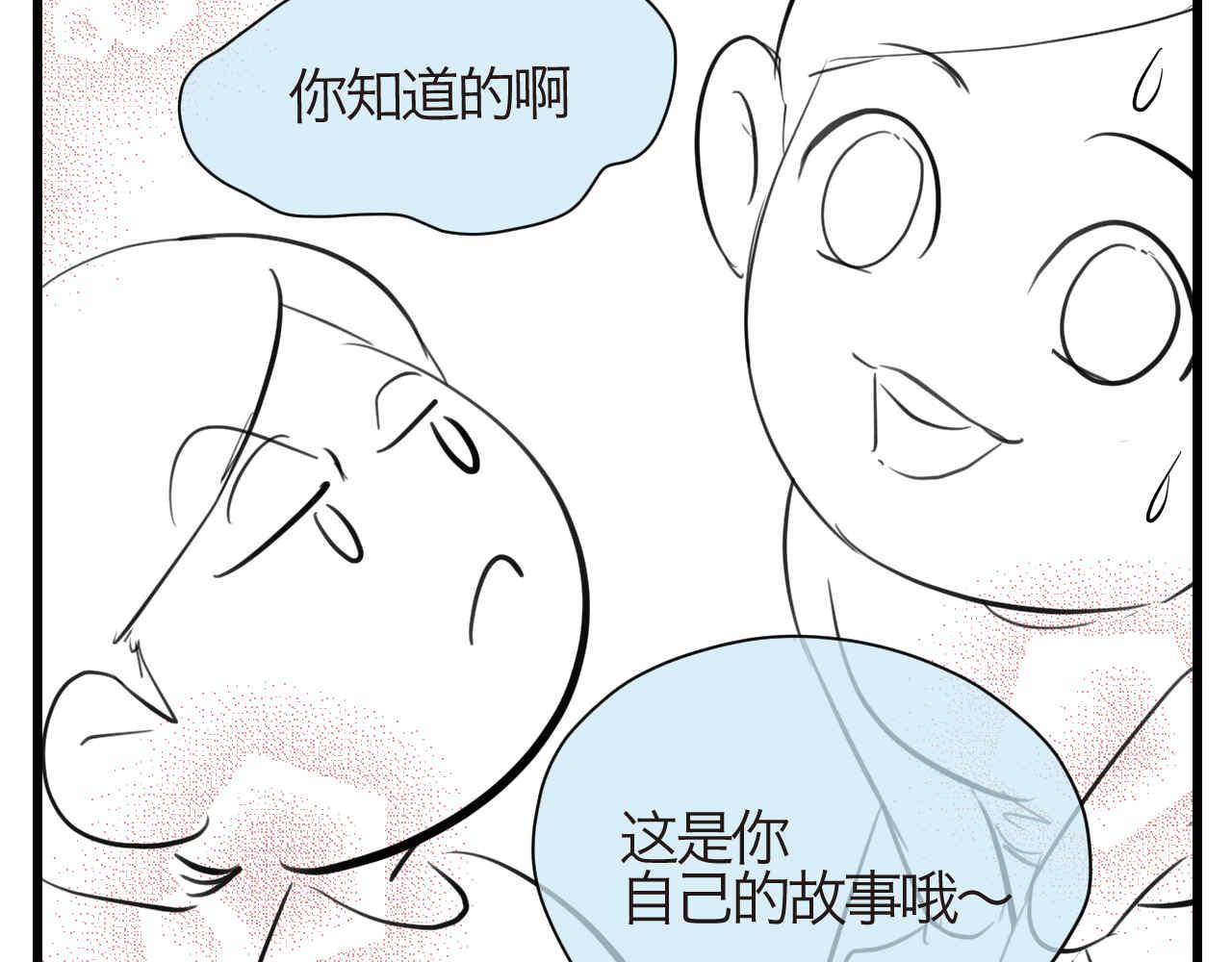 52.妈妈你读给我听！-第52话