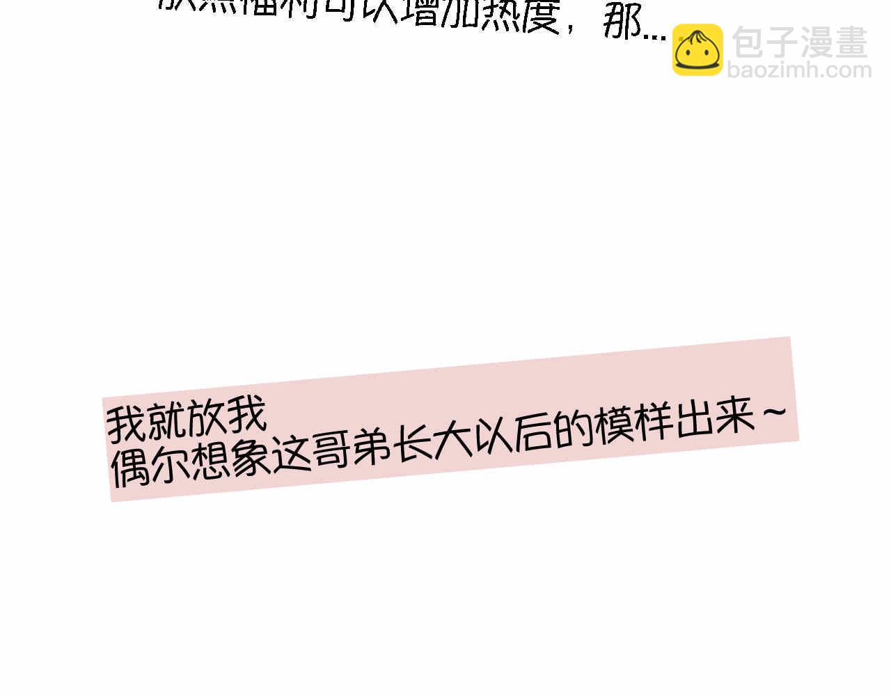 54.妈妈的梦-第54话