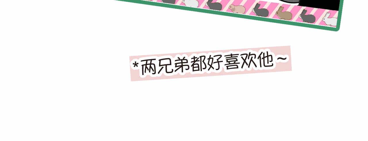 56.小姨最近不来我家玩了-第56话
