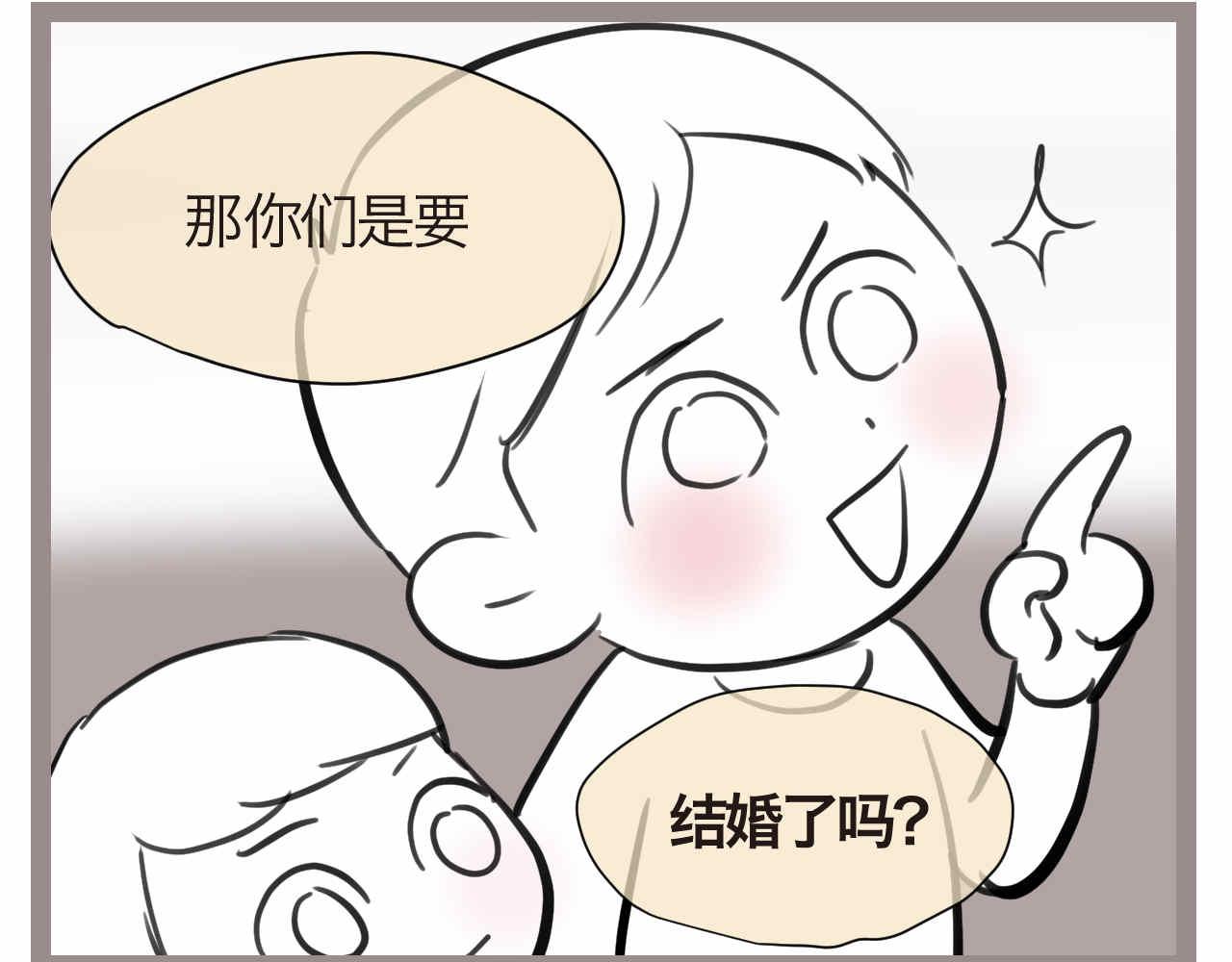 56.小姨最近不来我家玩了-第56话