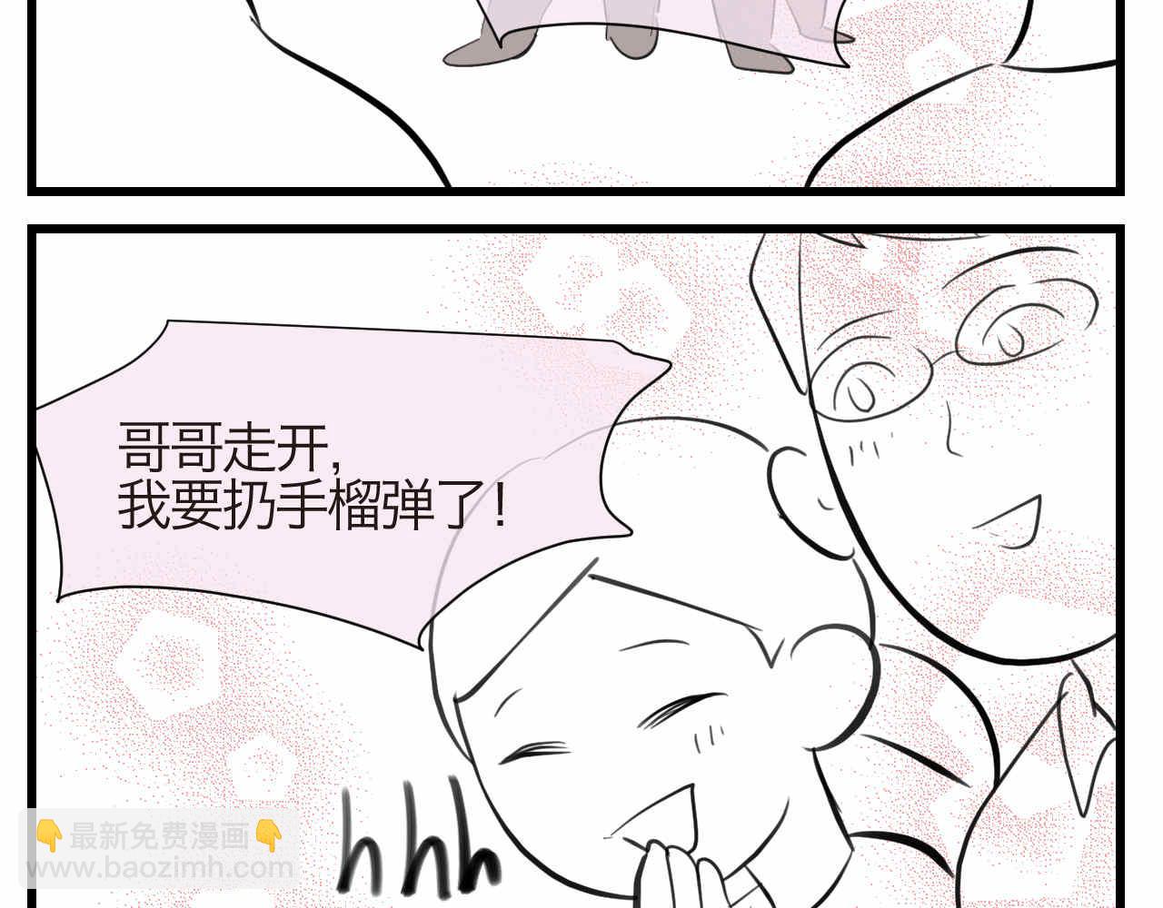 58.特种兵2-第58话