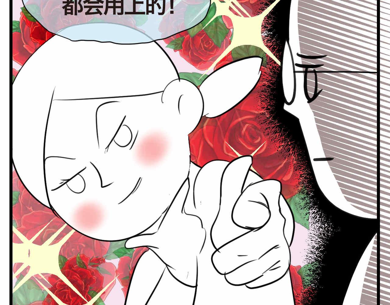 60.舞狮子篇-第60话