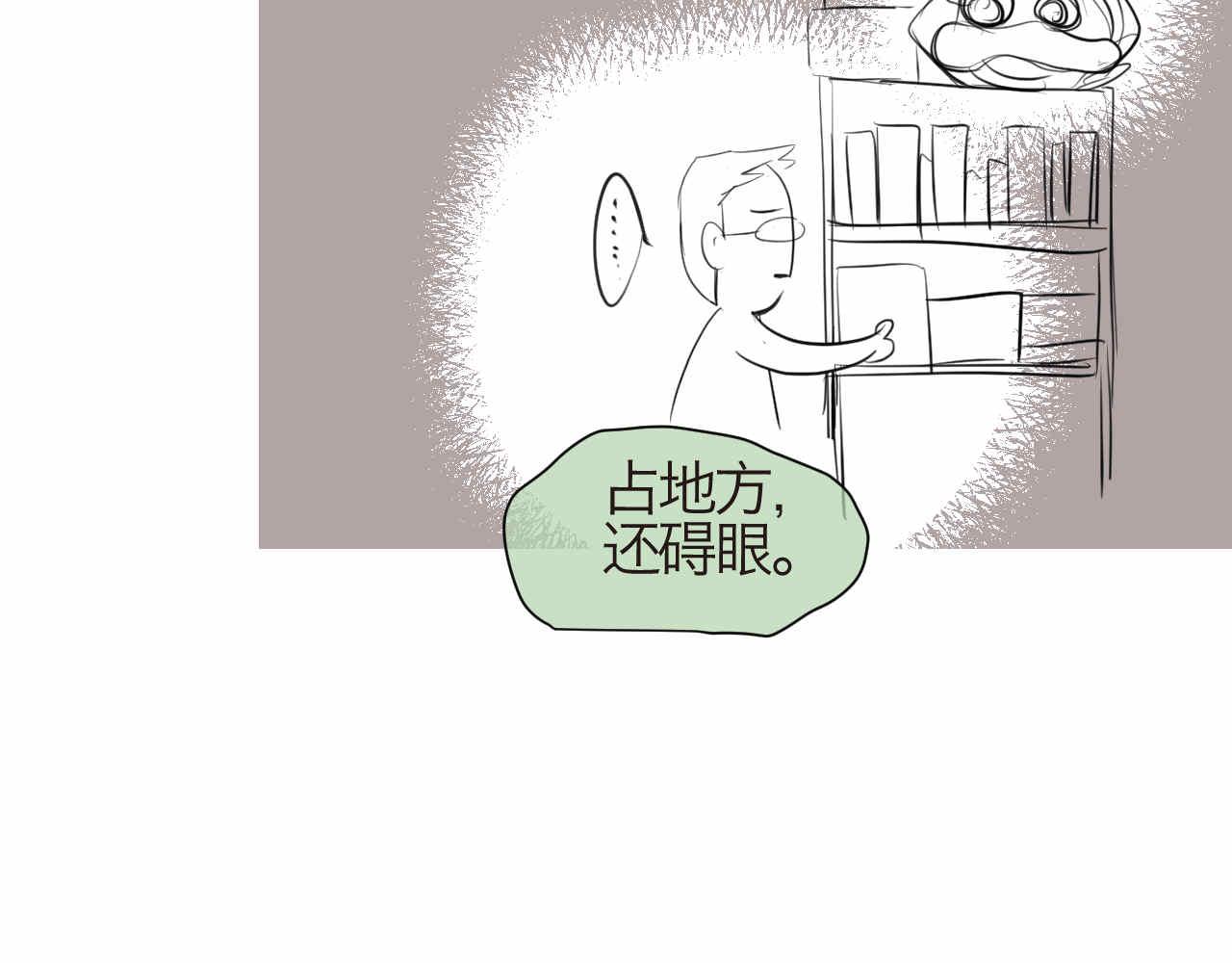 60.舞狮子篇-第60话