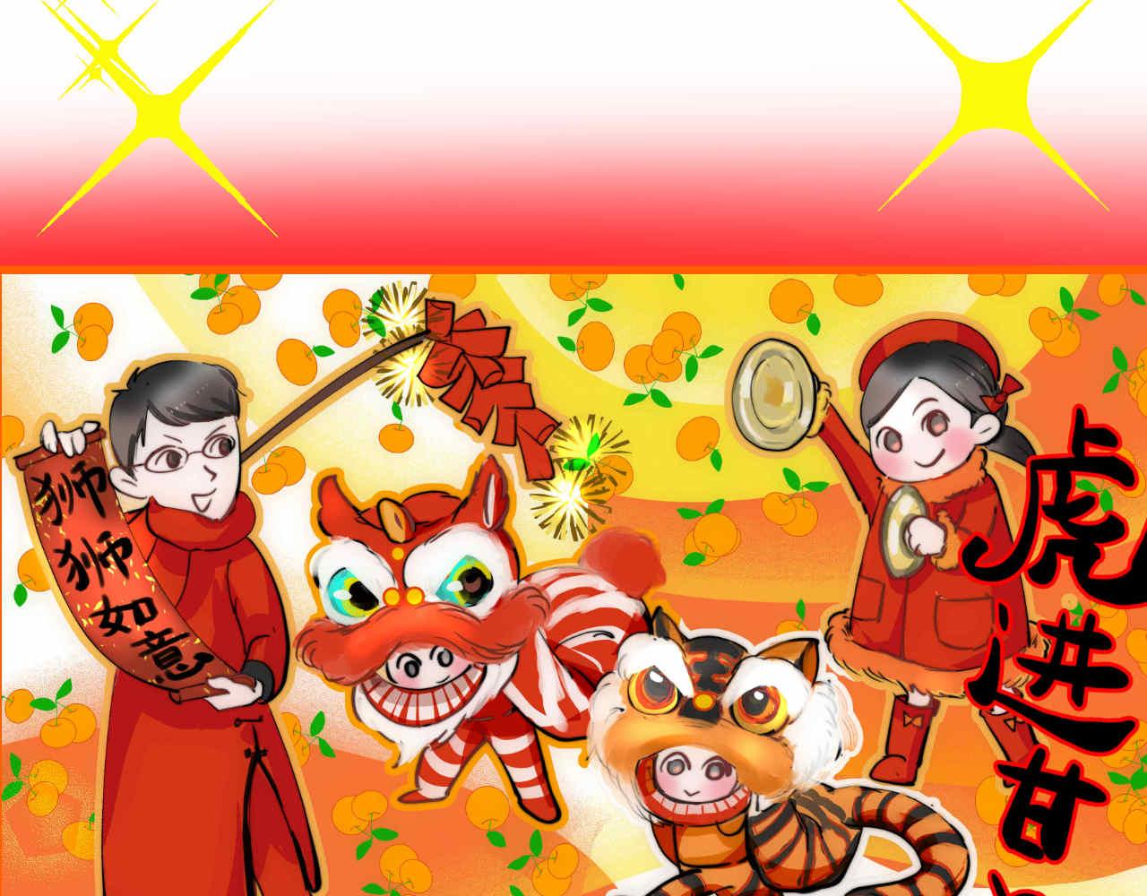 60.舞狮子篇-第60话