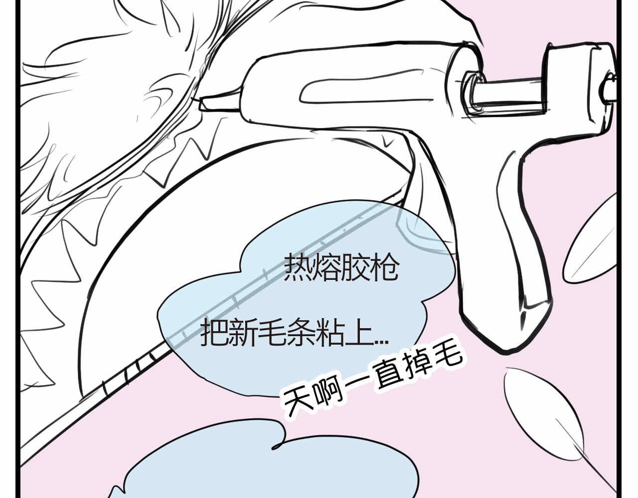 60.舞狮子篇-第60话