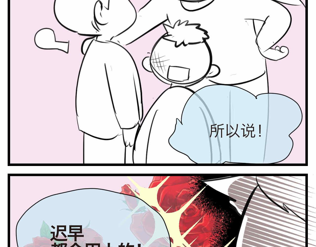 60.舞狮子篇-第60话