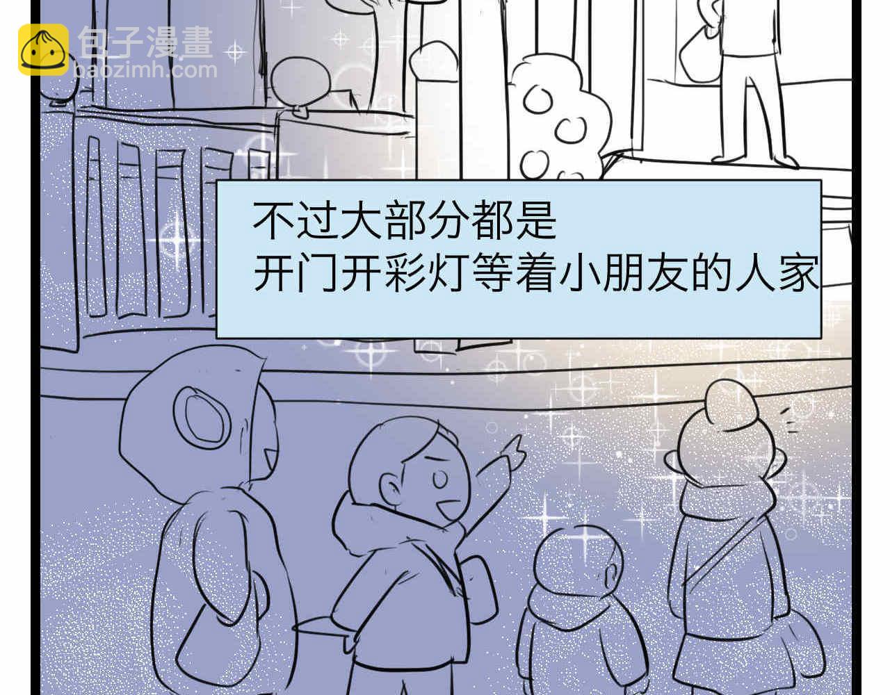 62. 财神到！-第62话