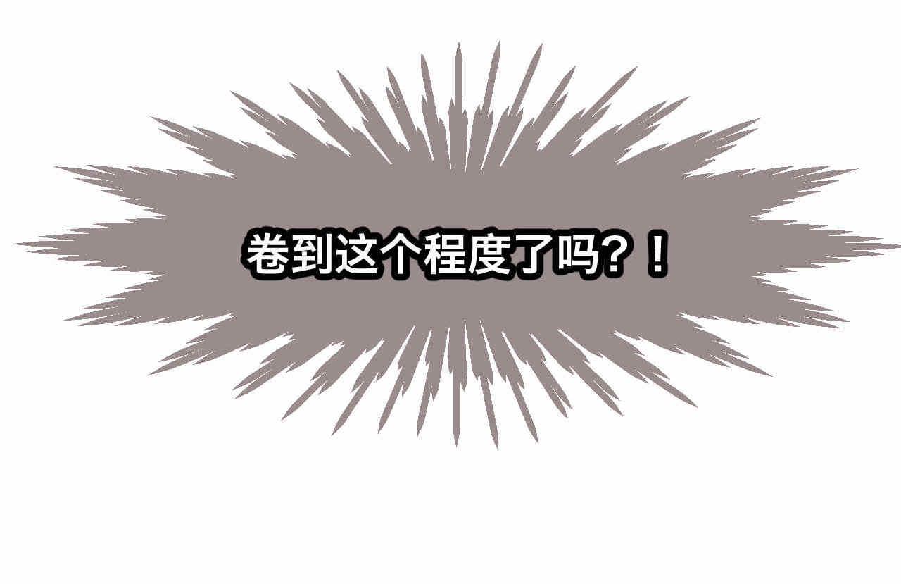 64.记得有空回来看我们哦-第64话