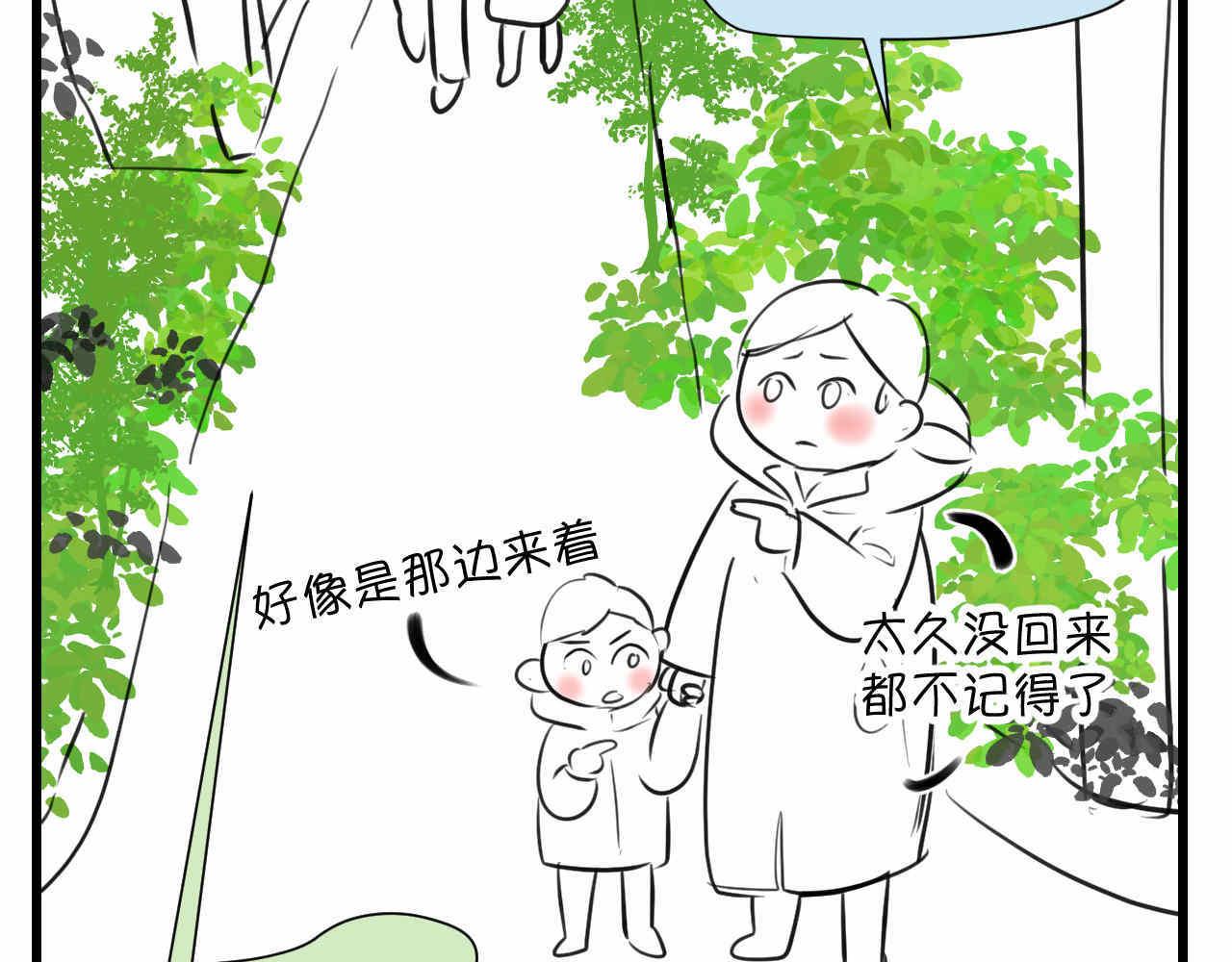 64.记得有空回来看我们哦-第64话