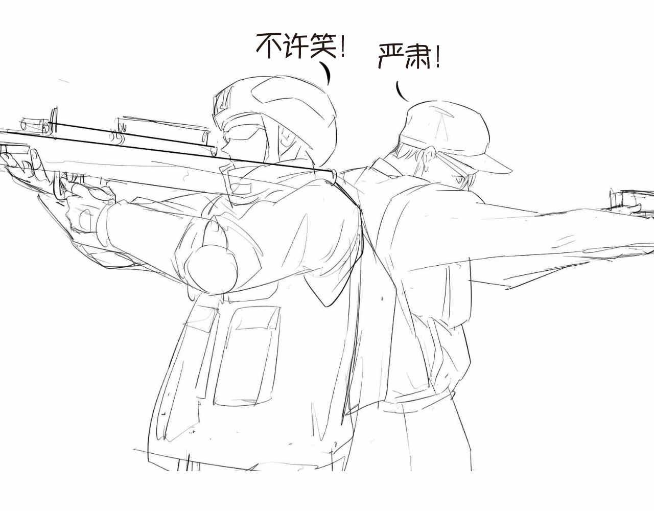 66.鱼骨事件2-第66话