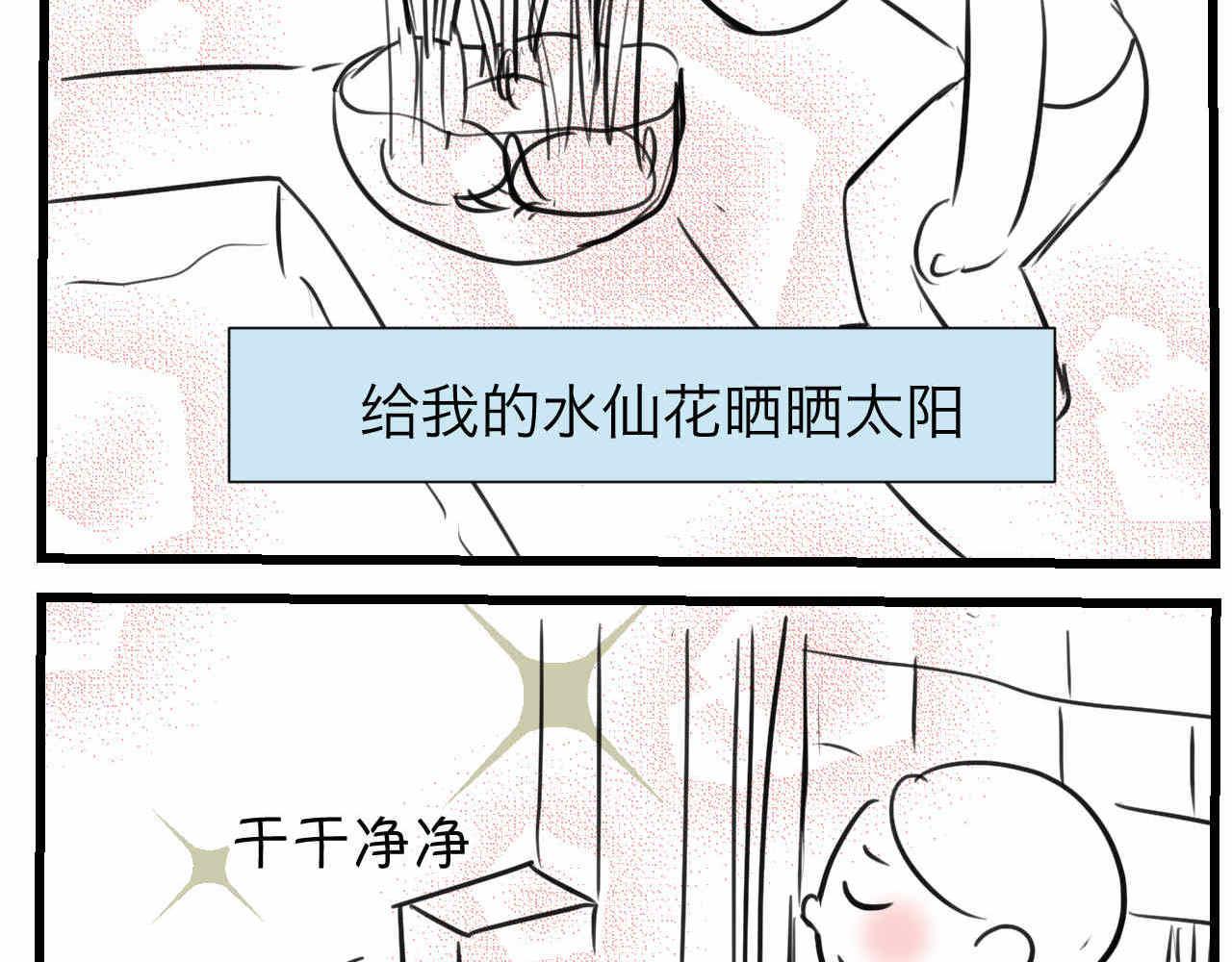 68.开学了-第68话