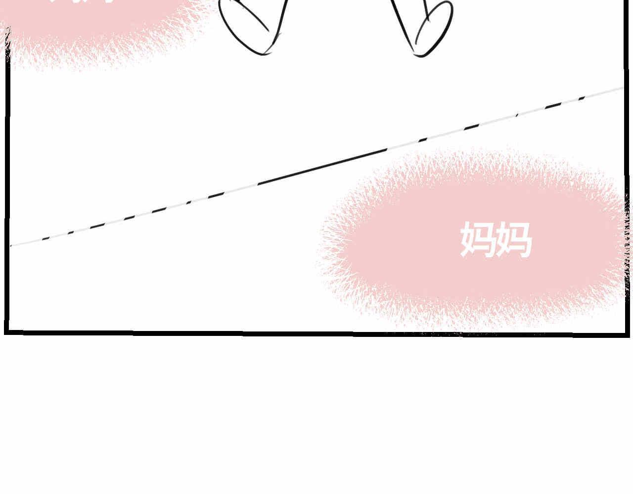 68.开学了-第68话