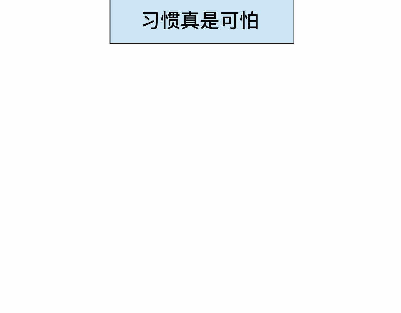 68.开学了-第68话