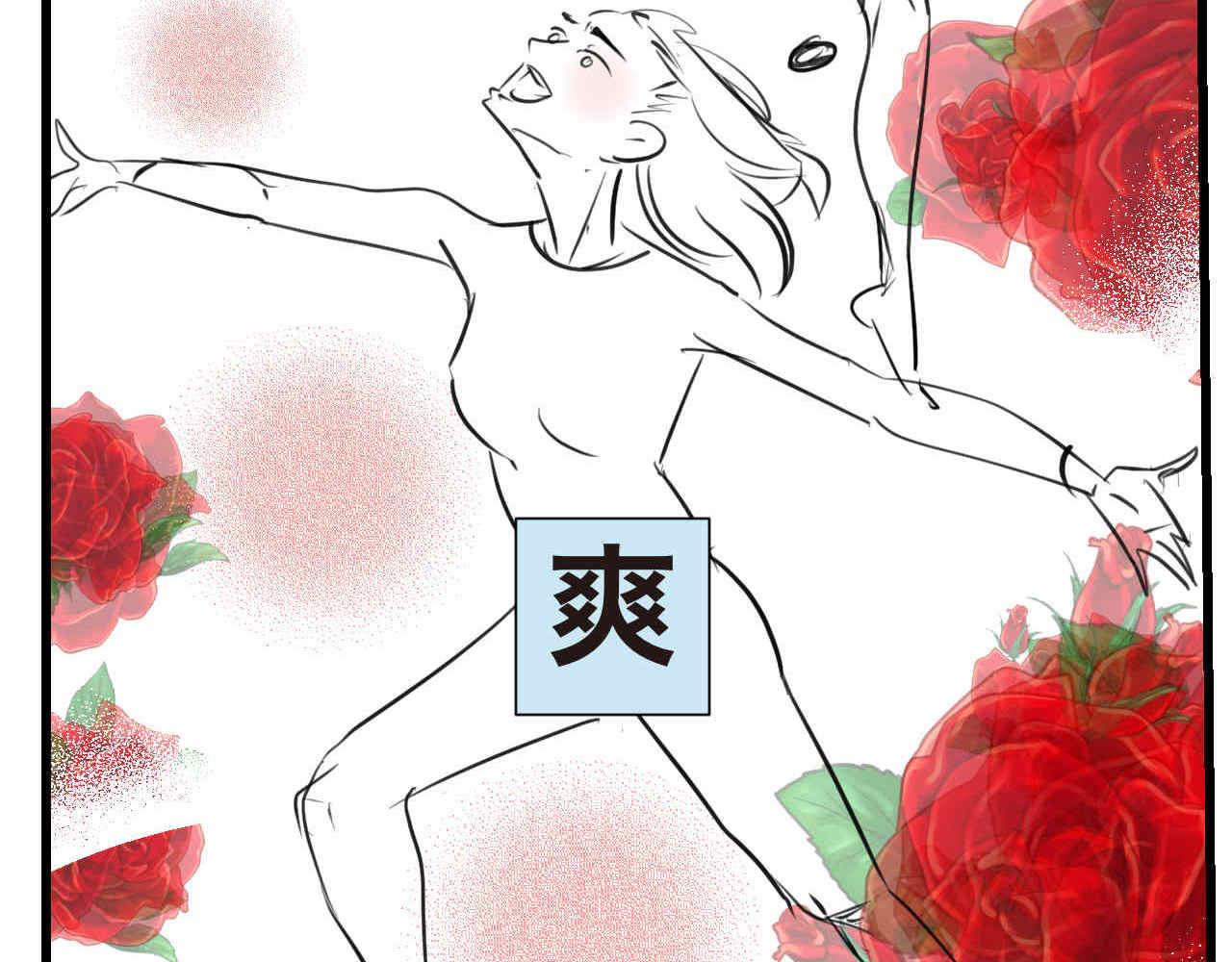 68.开学了-第68话