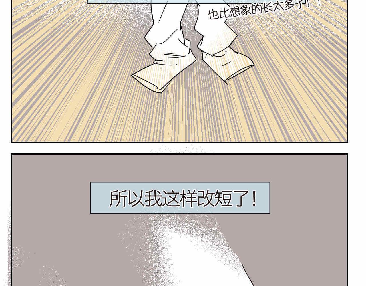 08 哥哥上小学啦-第8话