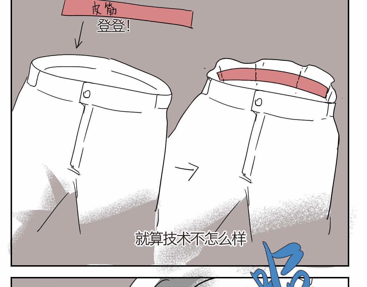 08 哥哥上小学啦-第8话