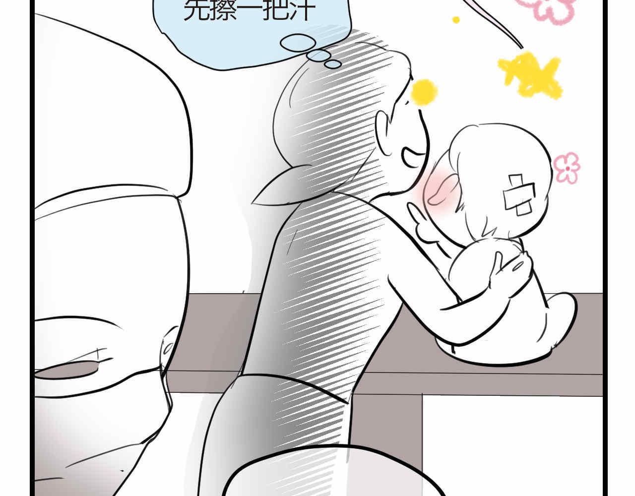 70.弟弟的头2-第70话