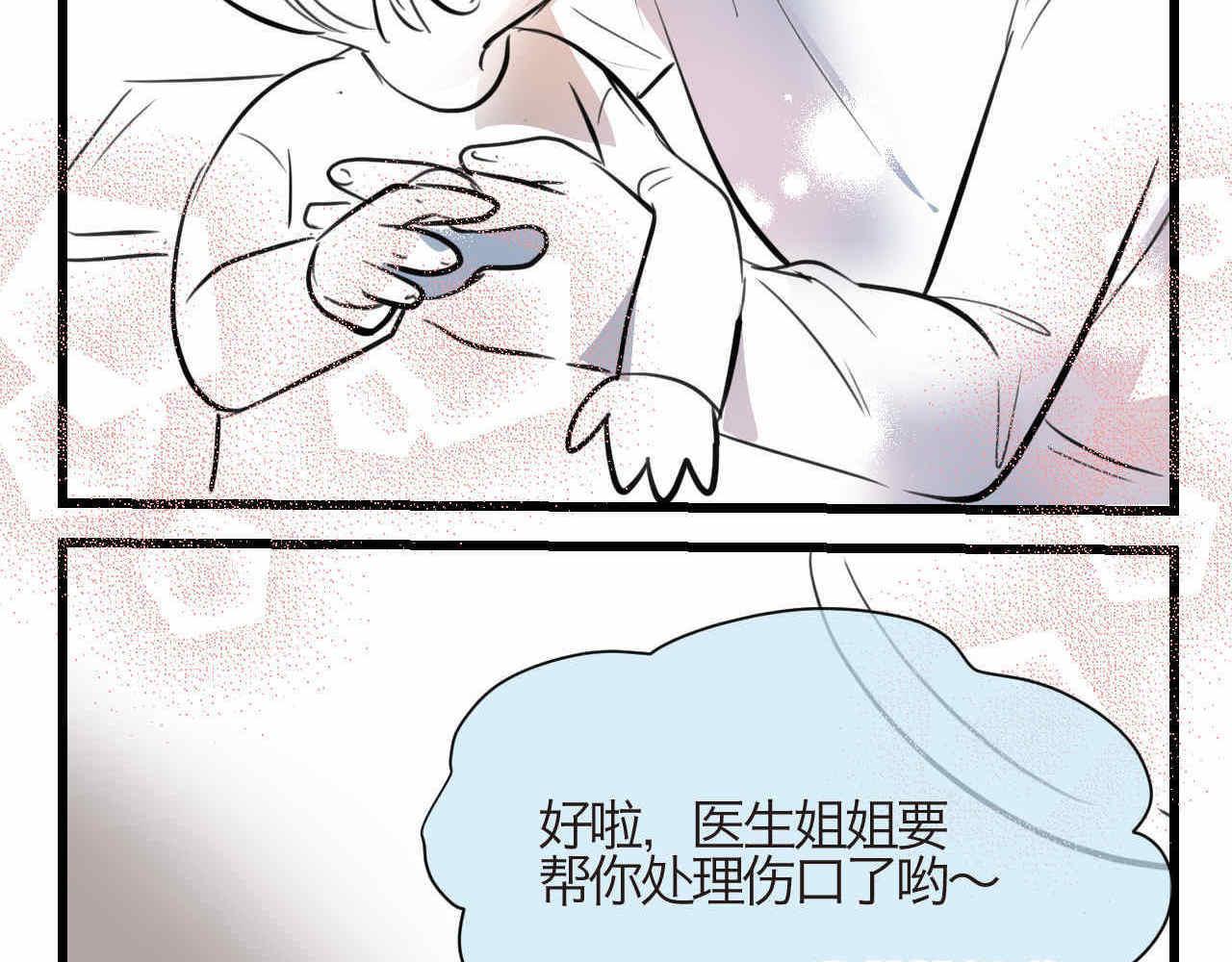 70.弟弟的头2-第70话