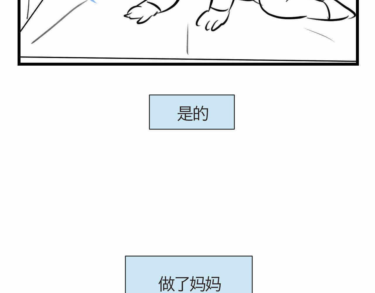 70.弟弟的头2-第70话