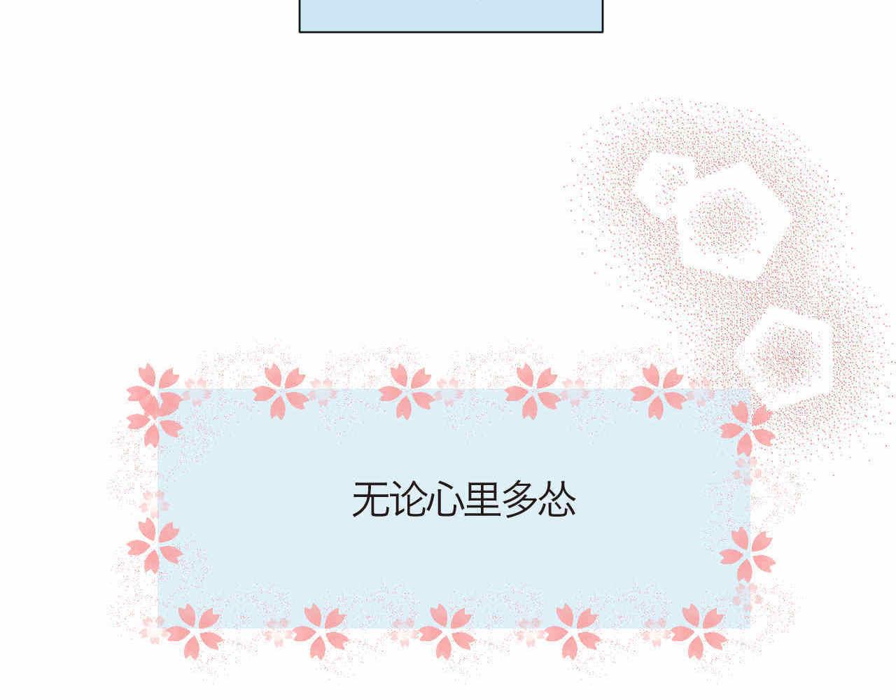 70.弟弟的头2-第70话