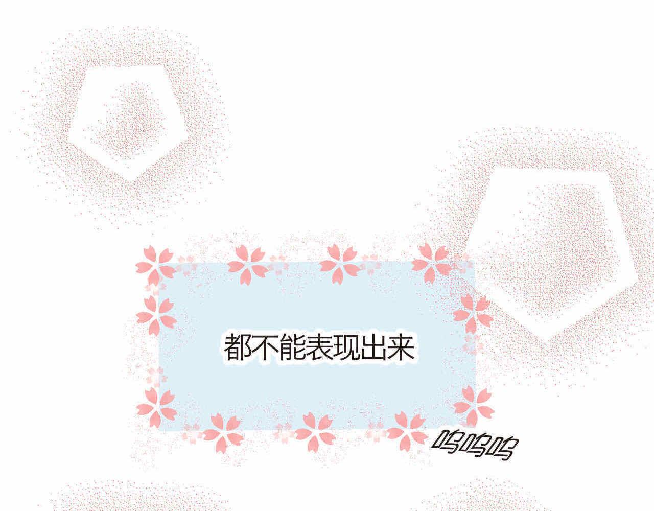 70.弟弟的头2-第70话