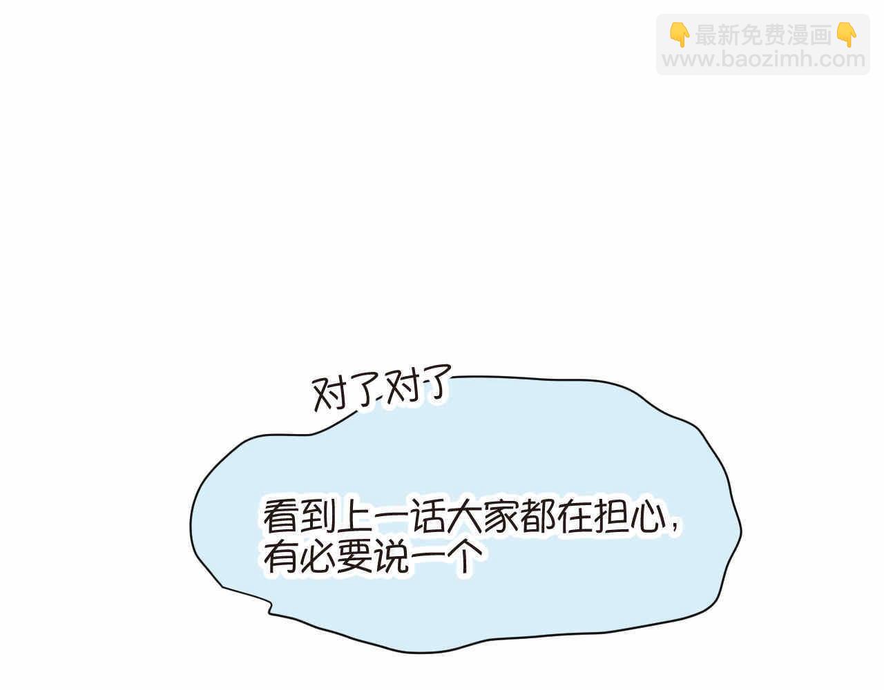 70.弟弟的头2-第70话