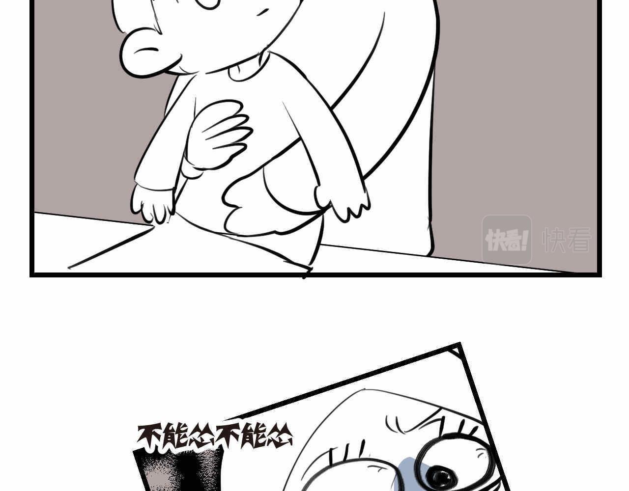 70.弟弟的头2-第70话