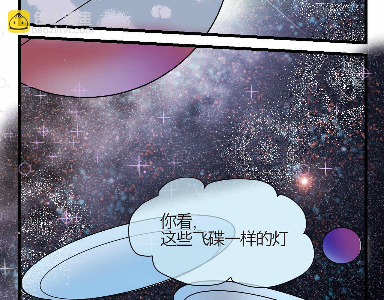 70.弟弟的头2-第70话