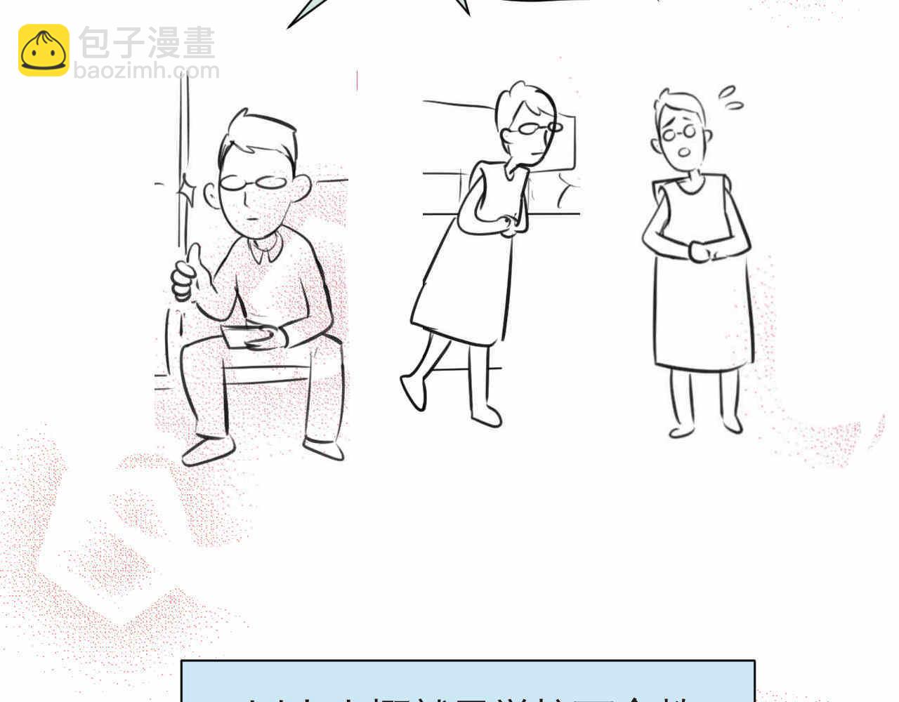 74.弟弟的头6-日常护理-第74话