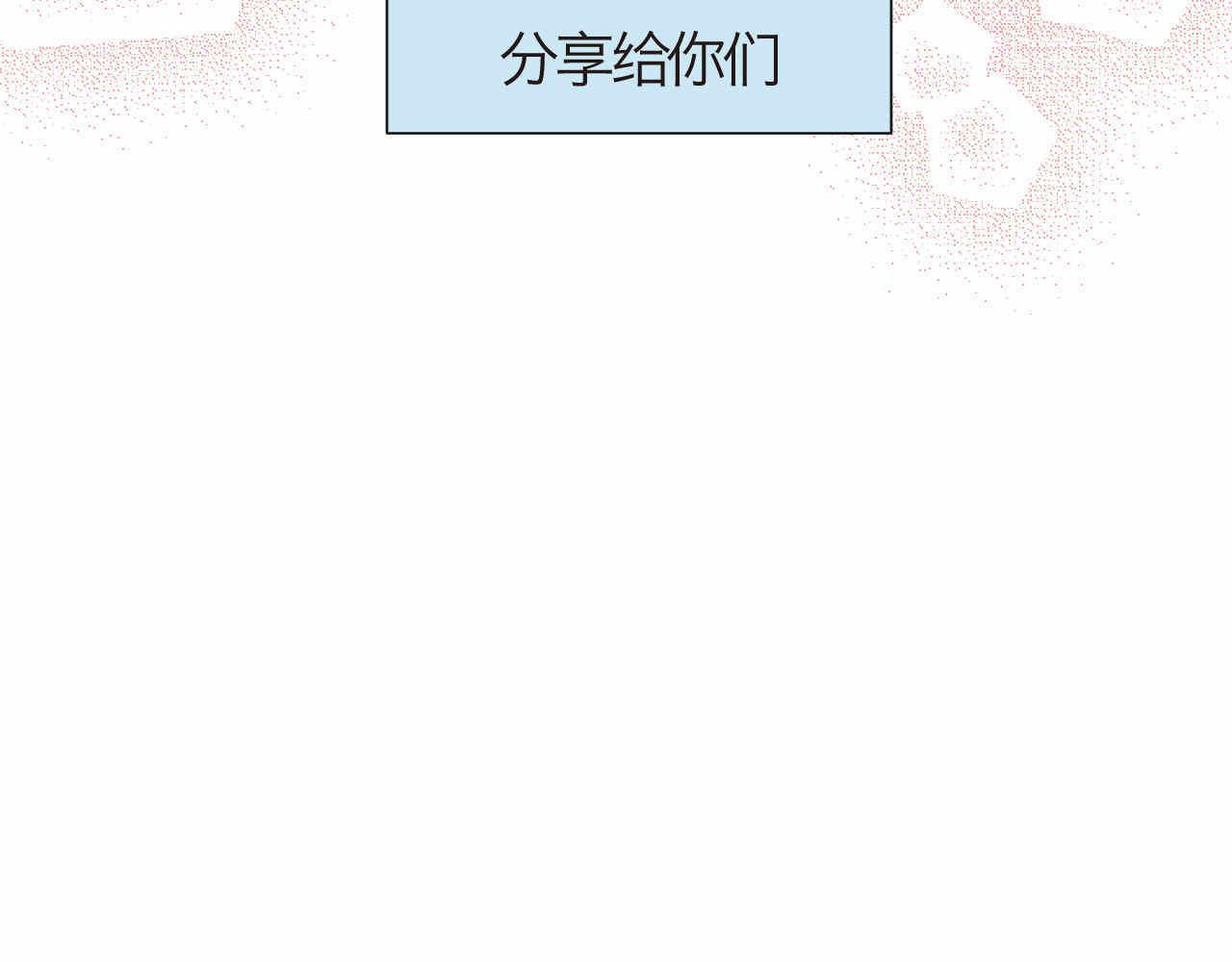 74.弟弟的头6-日常护理-第74话