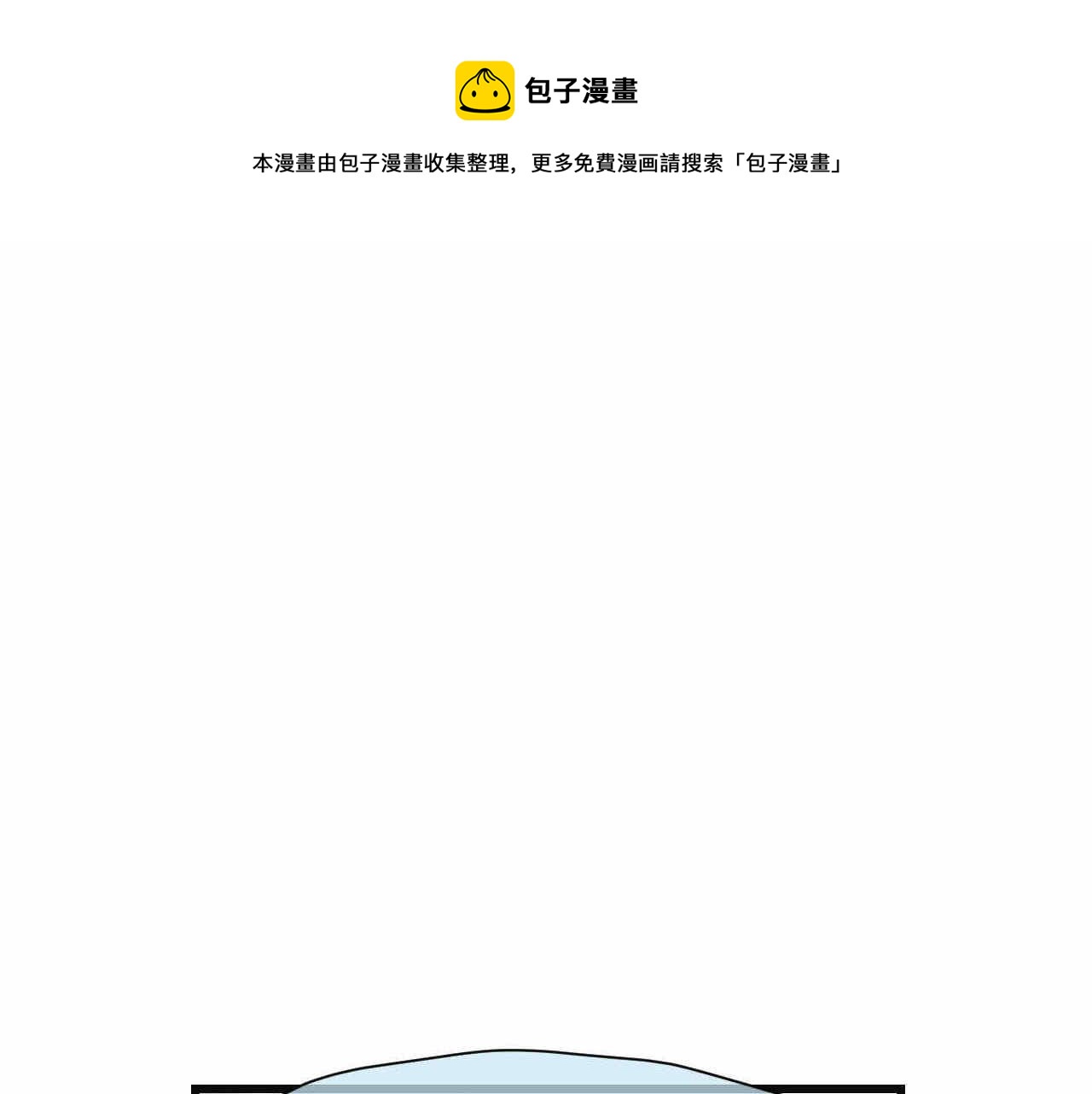 76.爸爸的崩溃2-第76话