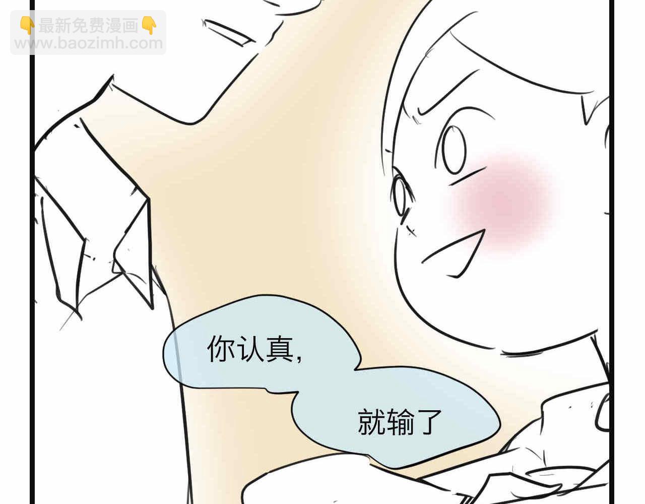 76.爸爸的崩溃2-第76话