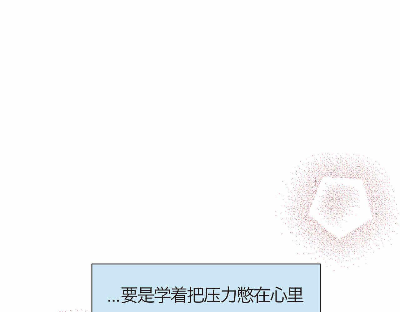 76.爸爸的崩溃2-第76话