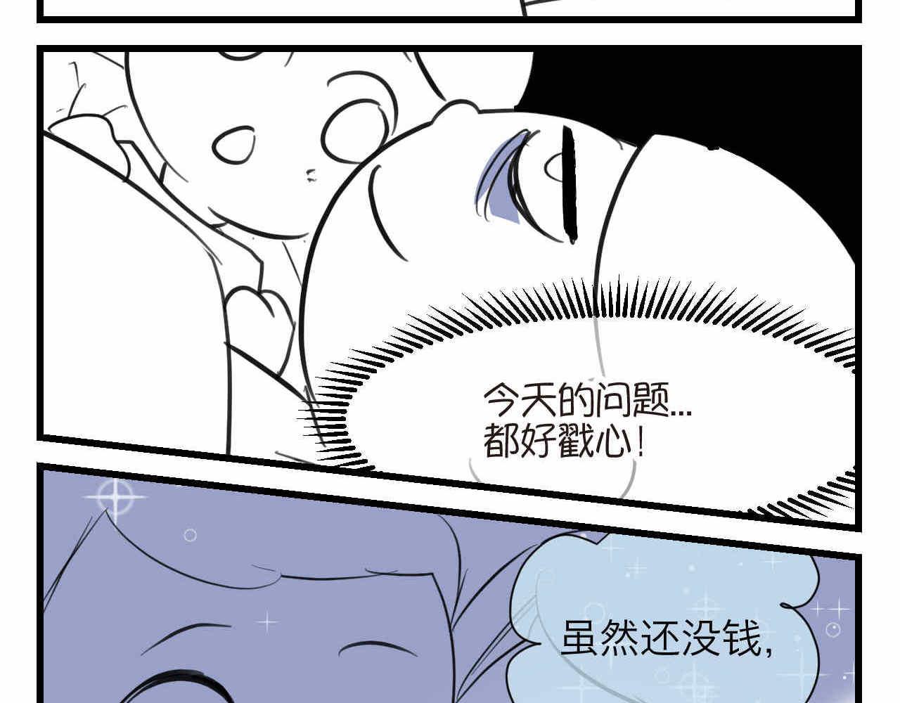 78.金币(1/2)-第78话