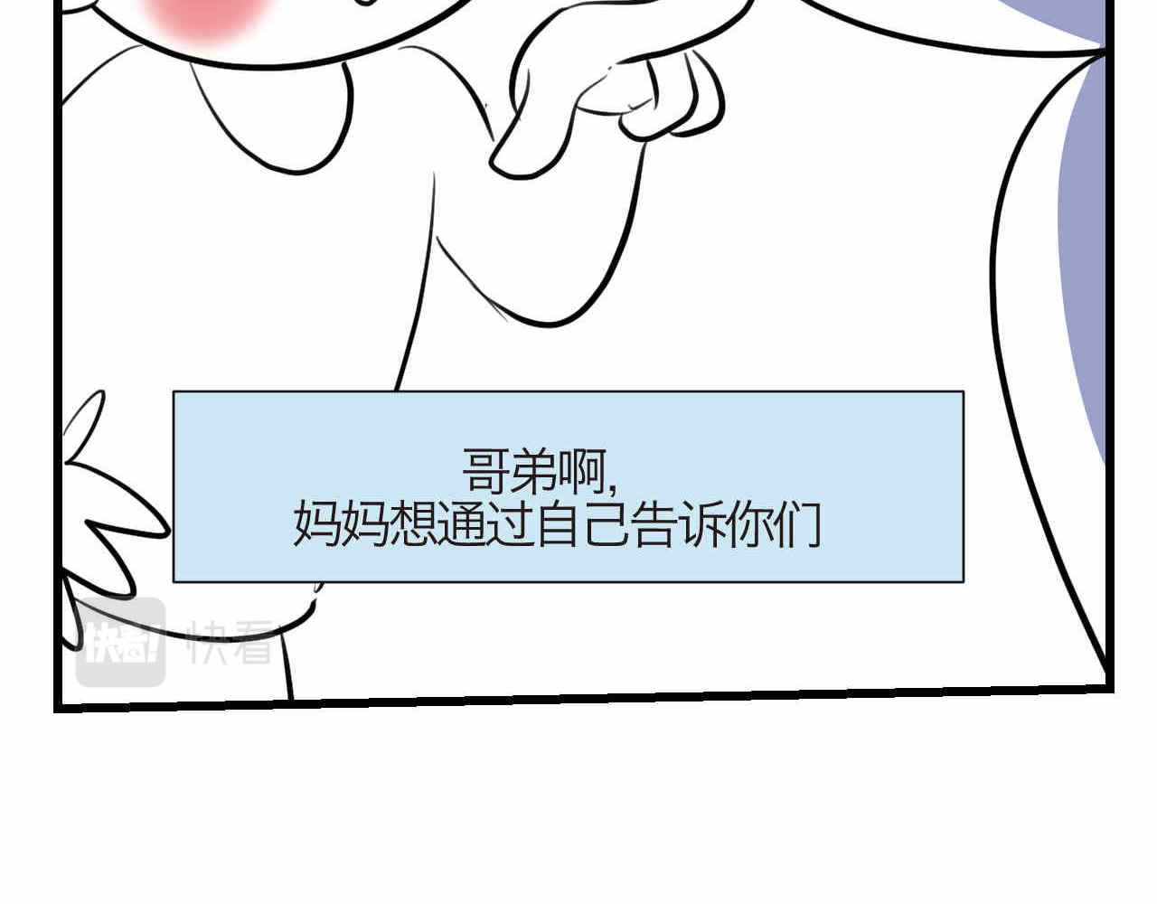 78.金币(1/2)-第78话