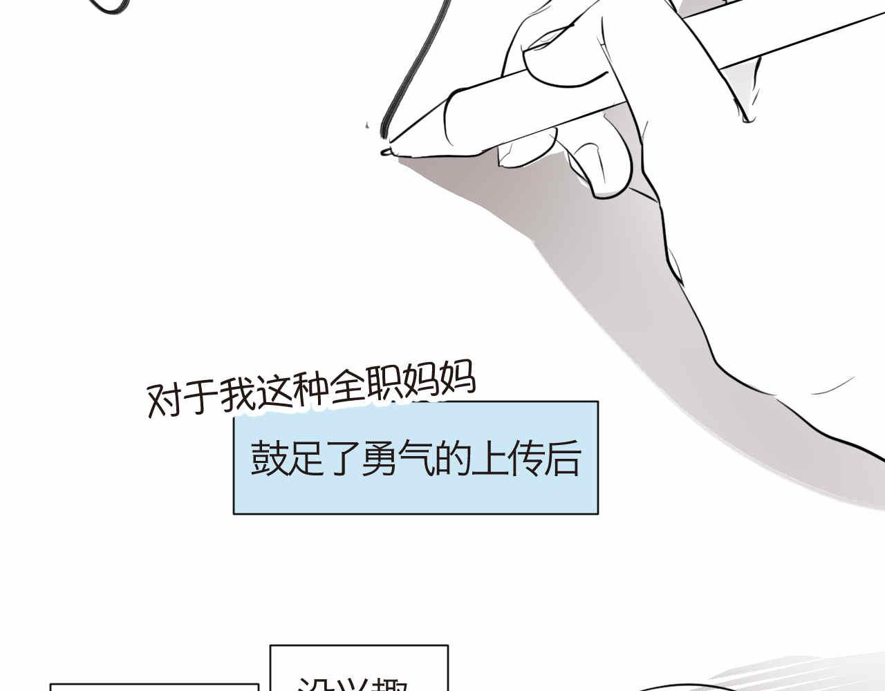 78.金币(1/2)-第78话