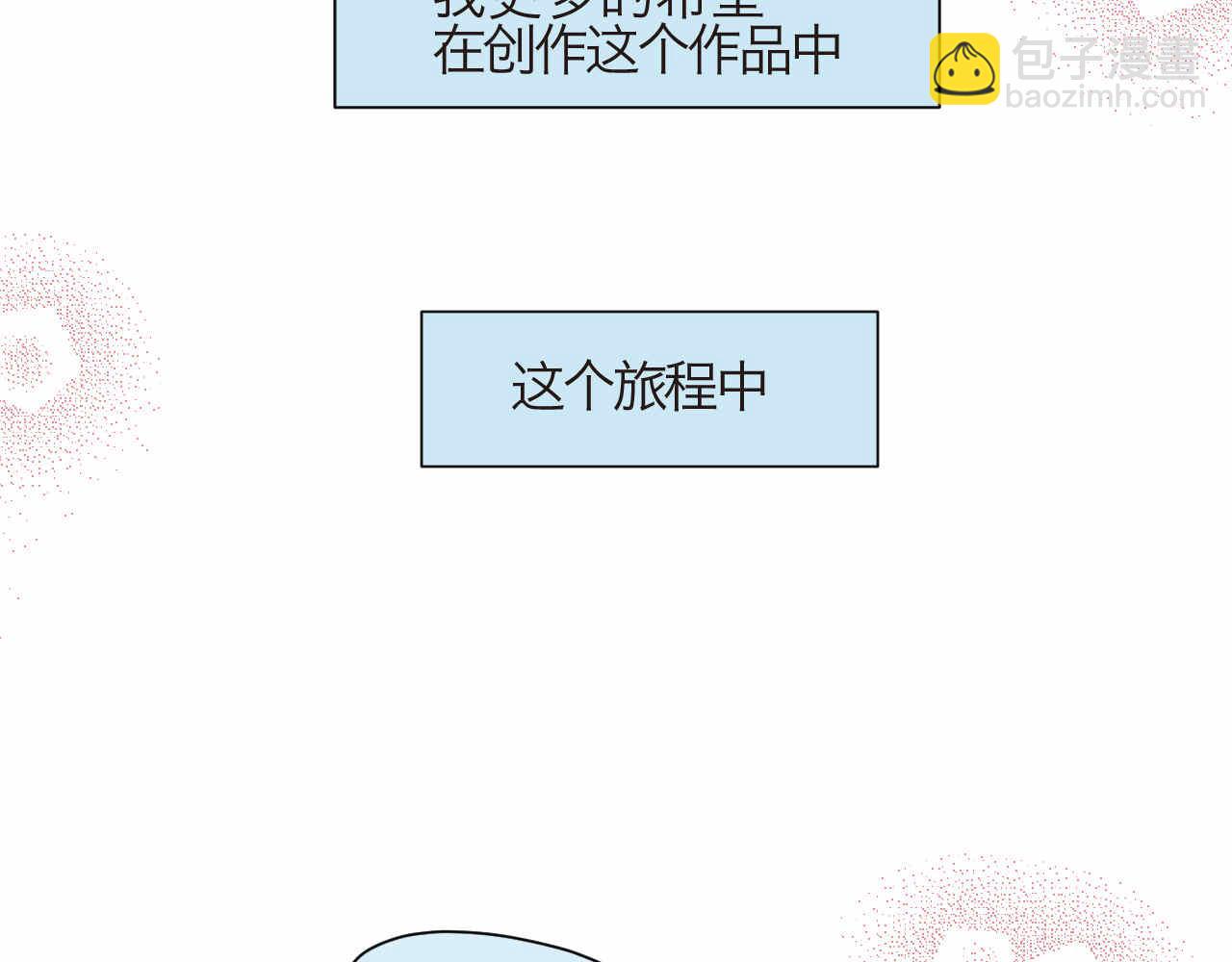 第一次做妈妈 - 78.金币(1/2) - 6