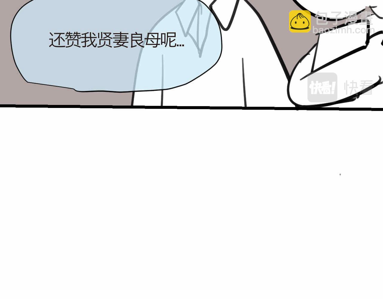 78.金币(1/2)-第78话