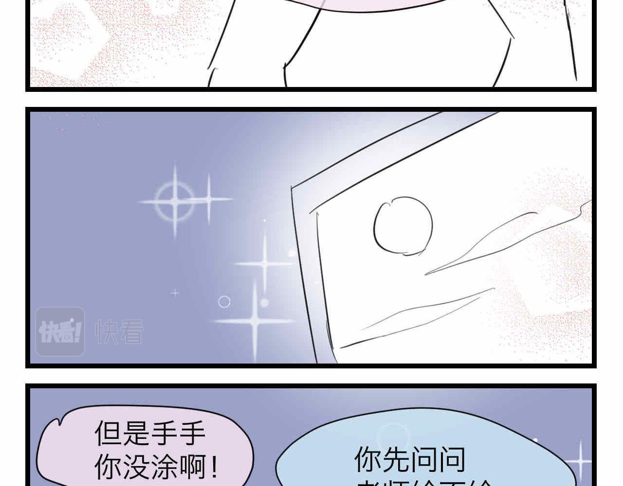 78.金币(1/2)-第78话