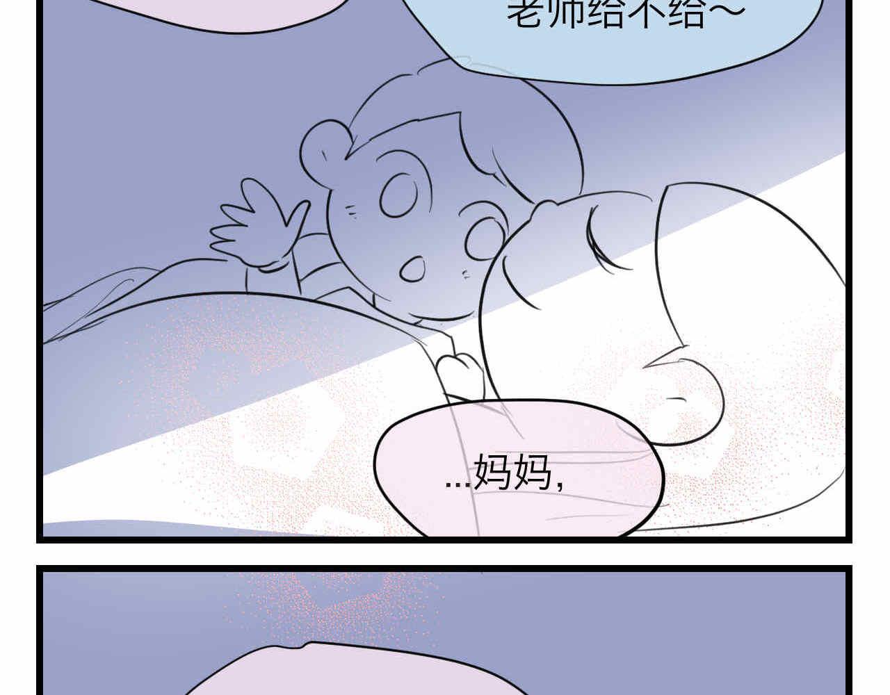 78.金币(1/2)-第78话