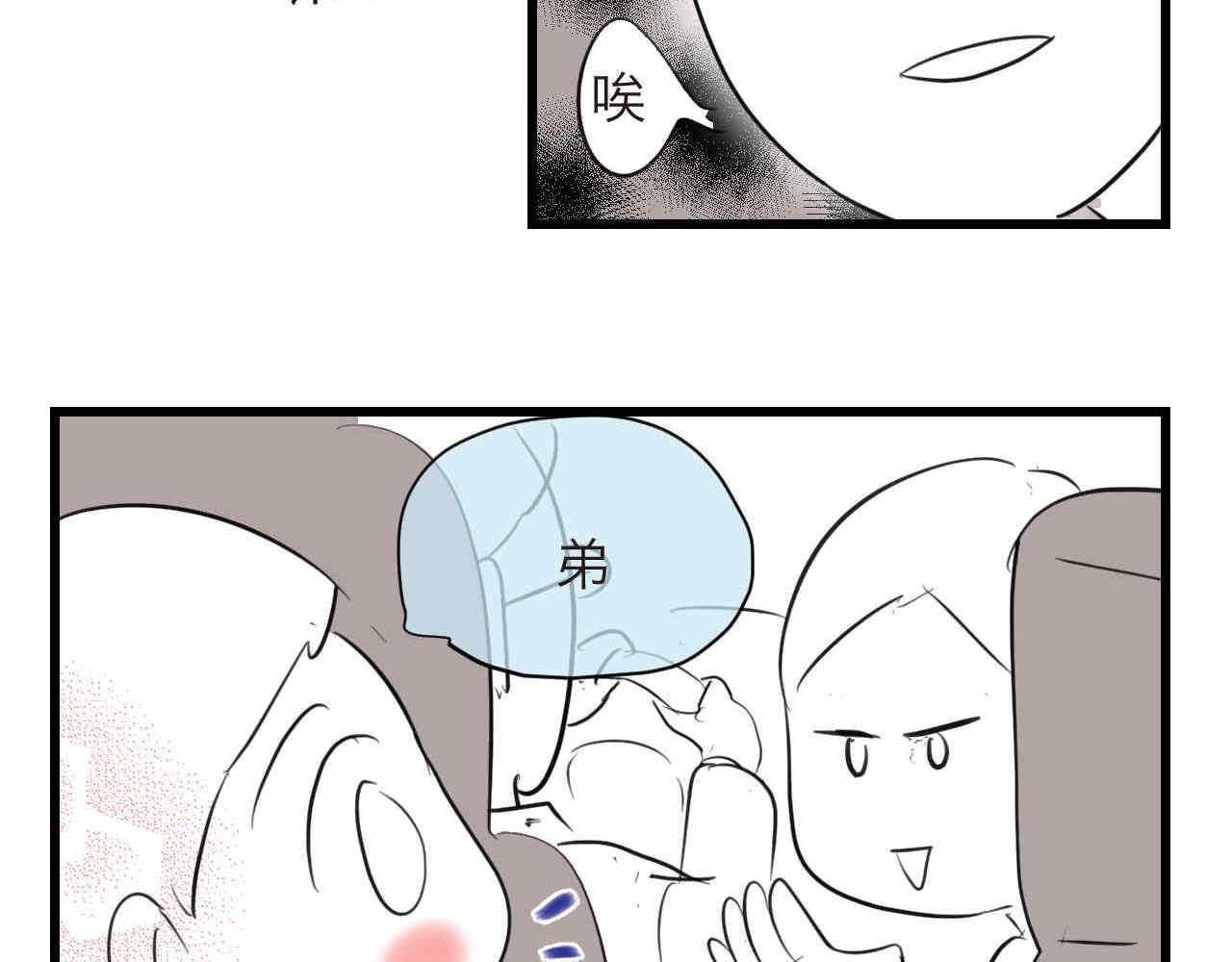 80.妈妈的语音包-第80话