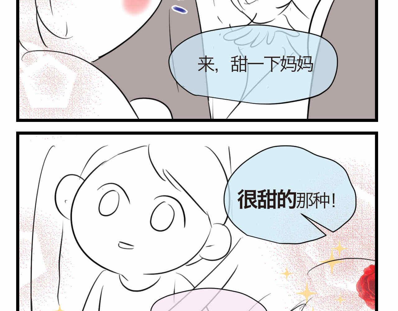 80.妈妈的语音包-第80话